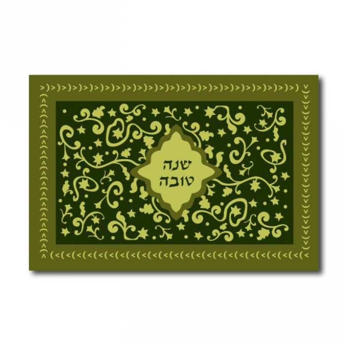 Shana Tova cards-green - Click Image to Close