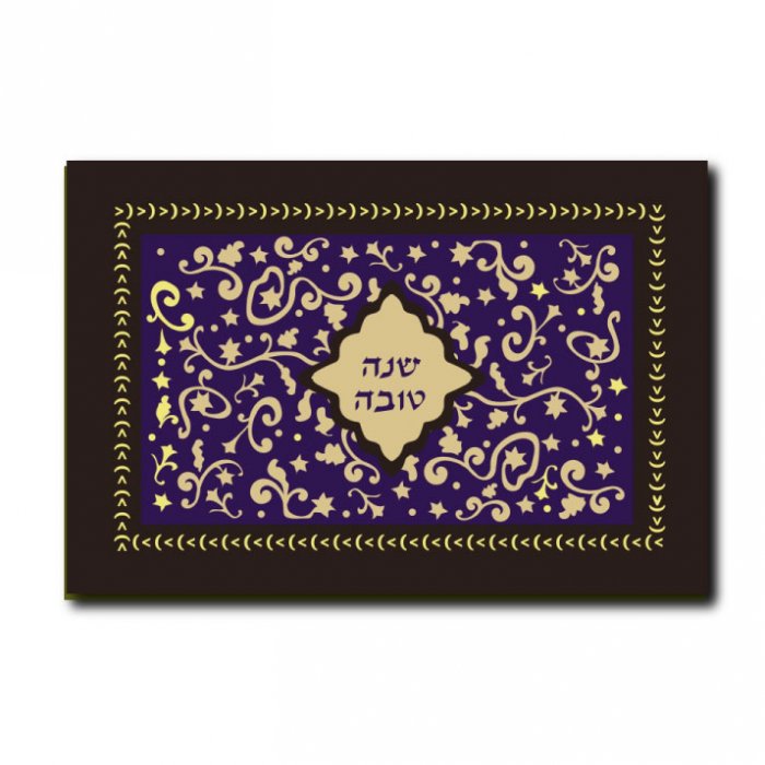 Shana Tova Cards-purple - Click Image to Close