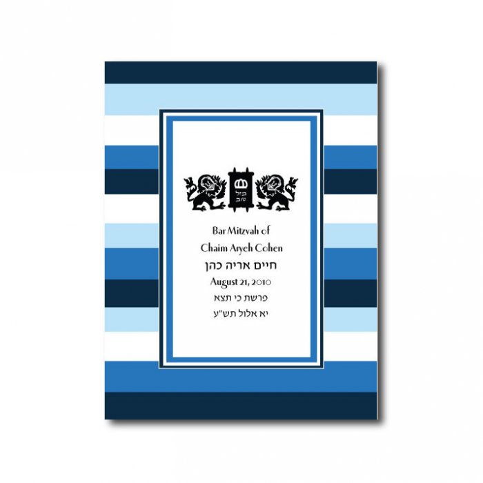 Cover Design Blue Stripe with Torah and Lions - Click Image to Close